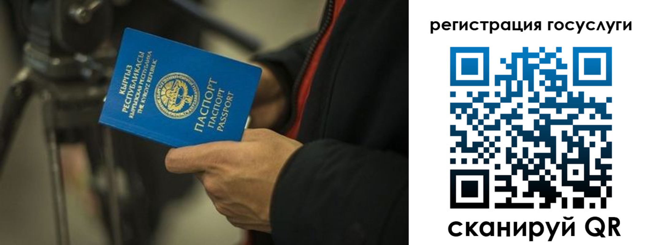 регистрация в Новокуйбышевске